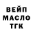 Кодеин напиток Lean (лин) Ihor Kharchenko