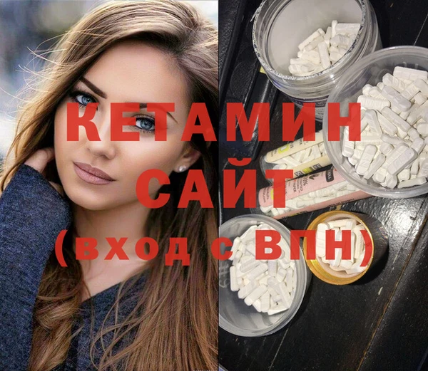 MDMA Premium VHQ Богданович