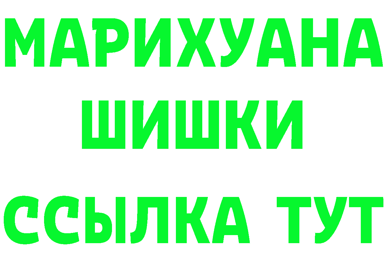 ГАШ гашик как зайти мориарти omg Гаврилов Посад